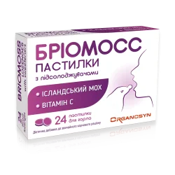 Бріомосс пастилки для горла з ісландським мохом та смородиною, 24 шт.