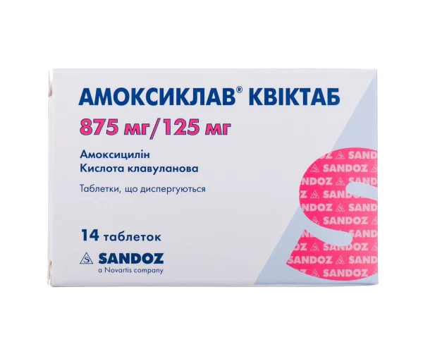 Амоксиклав Квіктаб табл. 875/125мг №14 (14*7)