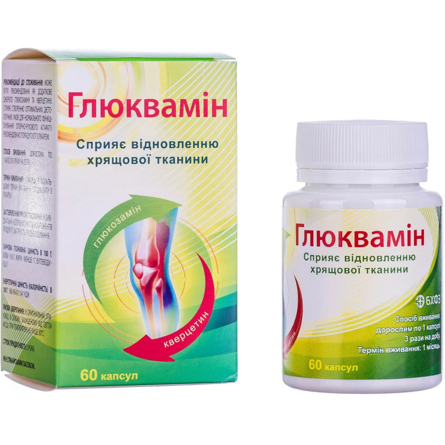 Глюквамін капсули, 60 шт.