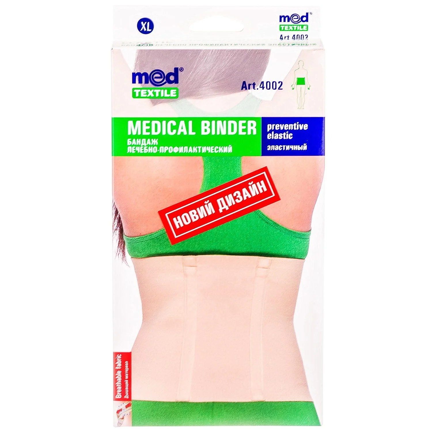 Бандаж лікувально-профілактичний еластичний Медтекстиль (Medtextile) 4002, розмір XL, 1 шт.