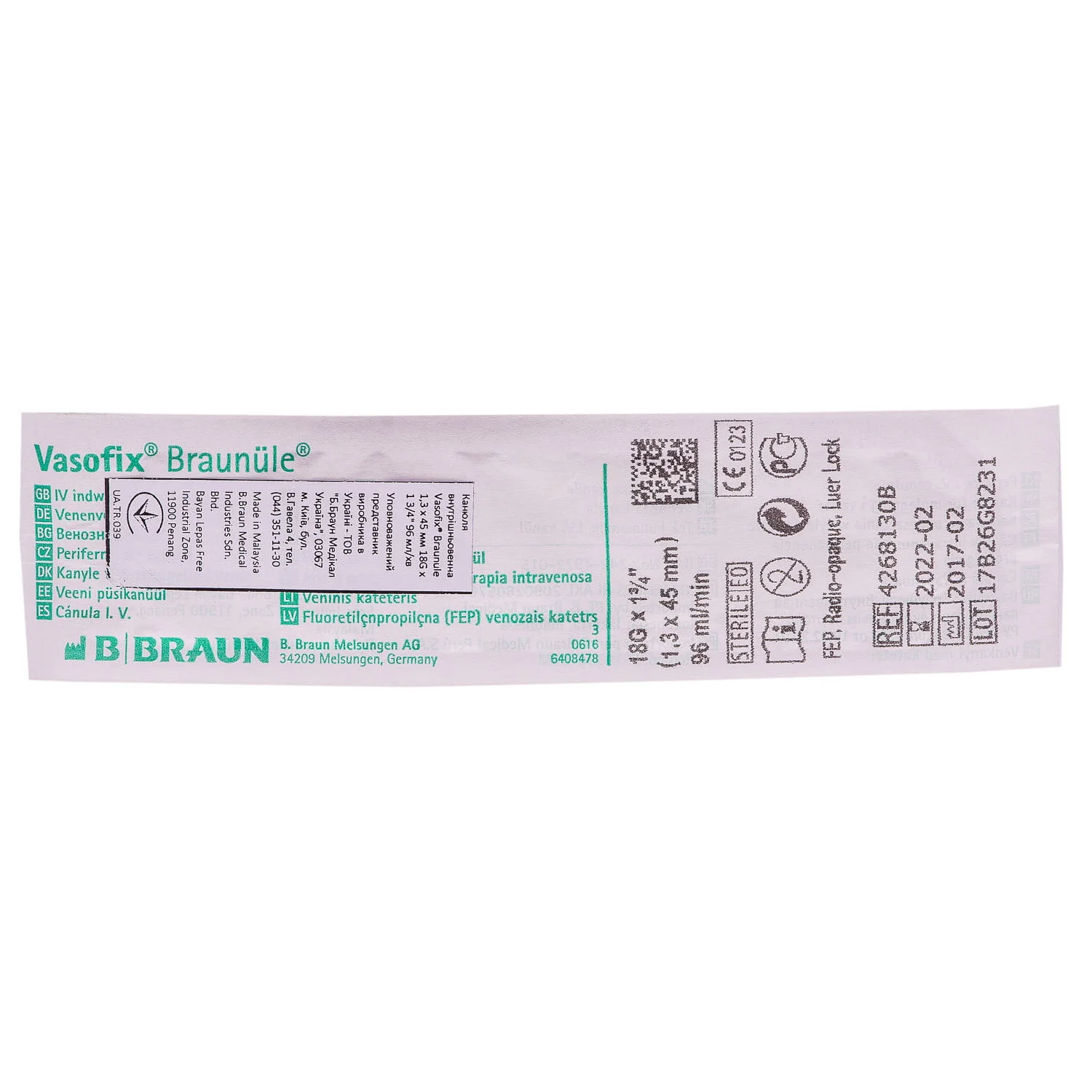 Катетер внутрішньовенний Vasofix Braunule (Вазофікс Браунюля) зелений, розмір 18G (1,3 x 45 мм), 1 шт.