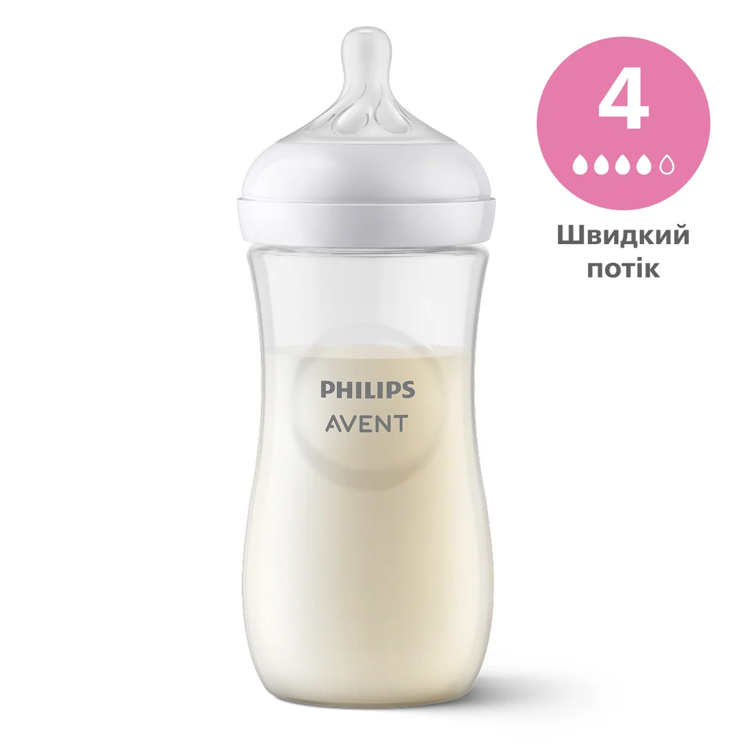 Дитяча пляшечка Авент Натурал (Avent Natural) пластикова, арт. 906/01, 330 мл