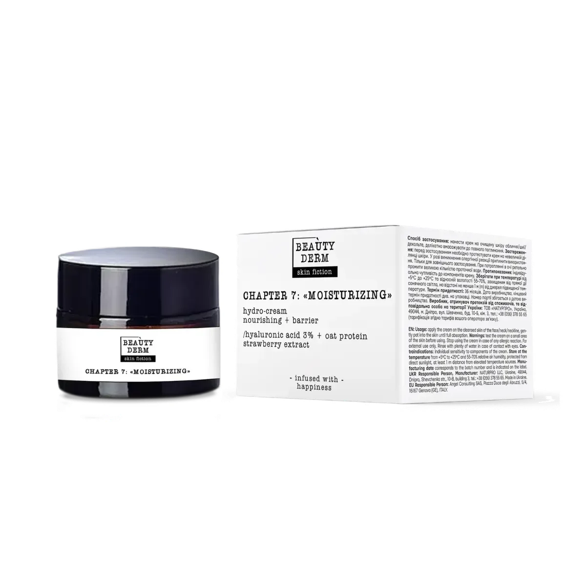 Гідро-крем для обличчя Beauty Derm (Б'ютіДерм) Skin Fiction з гіалуроновою кислотою та полуницею, 50 мл