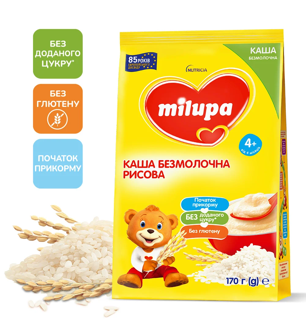 Milupa (Мілупа) каша без молока рисова для дітей від 4 місяців, 170 г