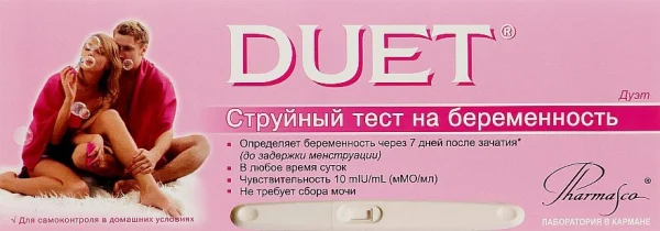 Тест струйный для определения беременности Duet (Дуэт), 1 шт.