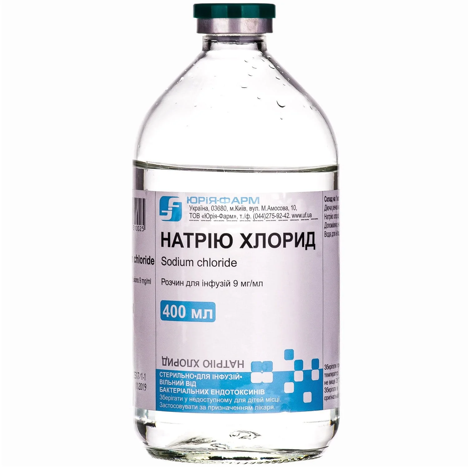 Натрію хлорид розчин для інфузій 0,9 %, 400 мл