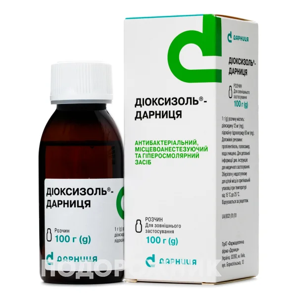 Диоксизоль-Дарница антибактериальный раствор, 100 г
