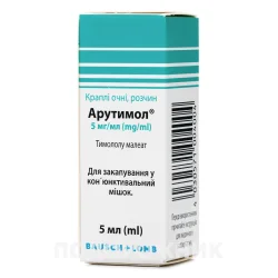 Арутимол краплі очні при глаукомі 0.5% у флаконі, 5 мл