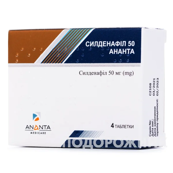 Силденафіл 50 Ананта таблетки для потенції по 50 мг, 4 шт.