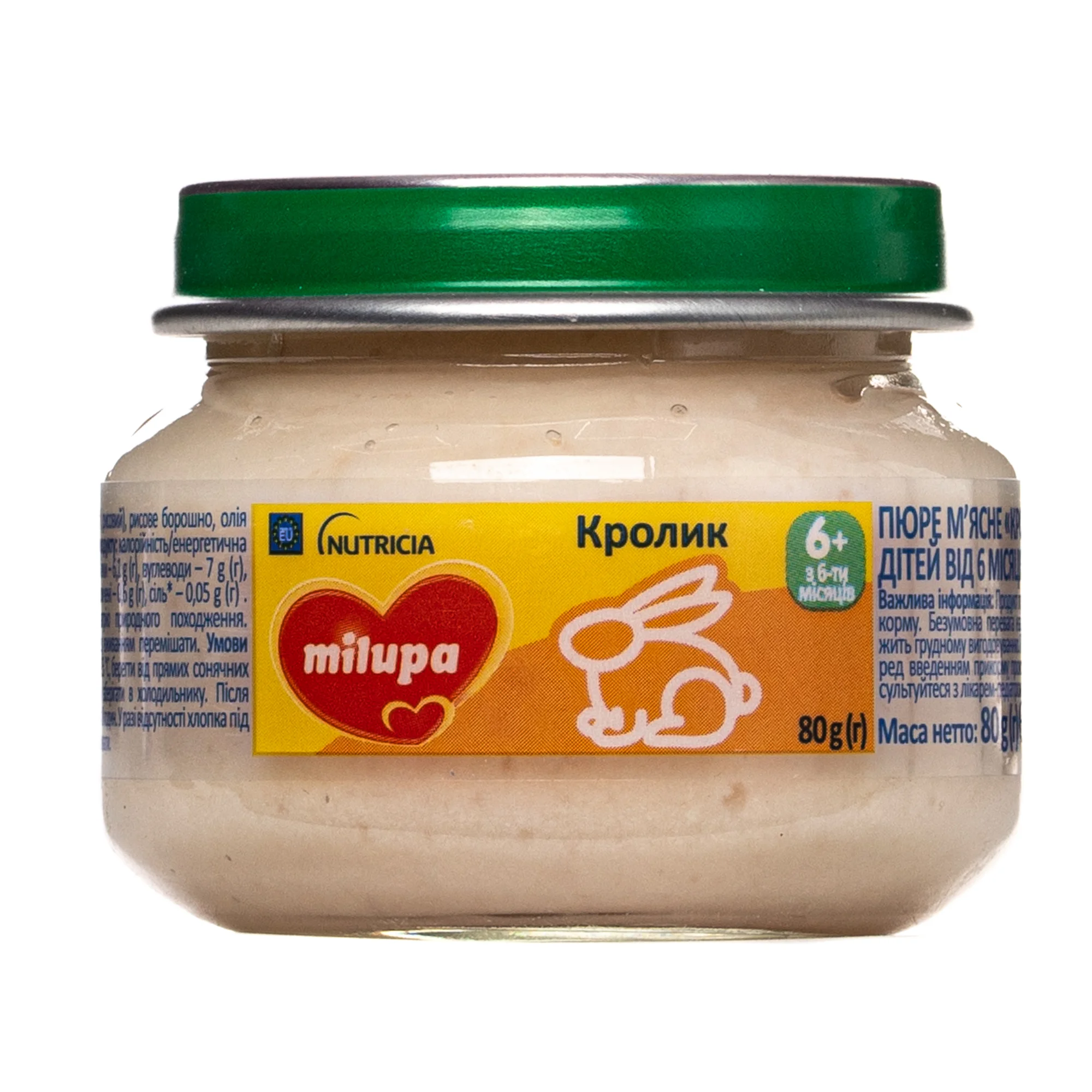 Пюре м’ясне Milupa (Мілупа) кролик, з 6 місяців, 80 г