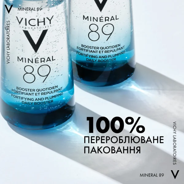 Гель-бустер для обличчя Віши Мінерал 89 (Vichy Mineral 89) посилює