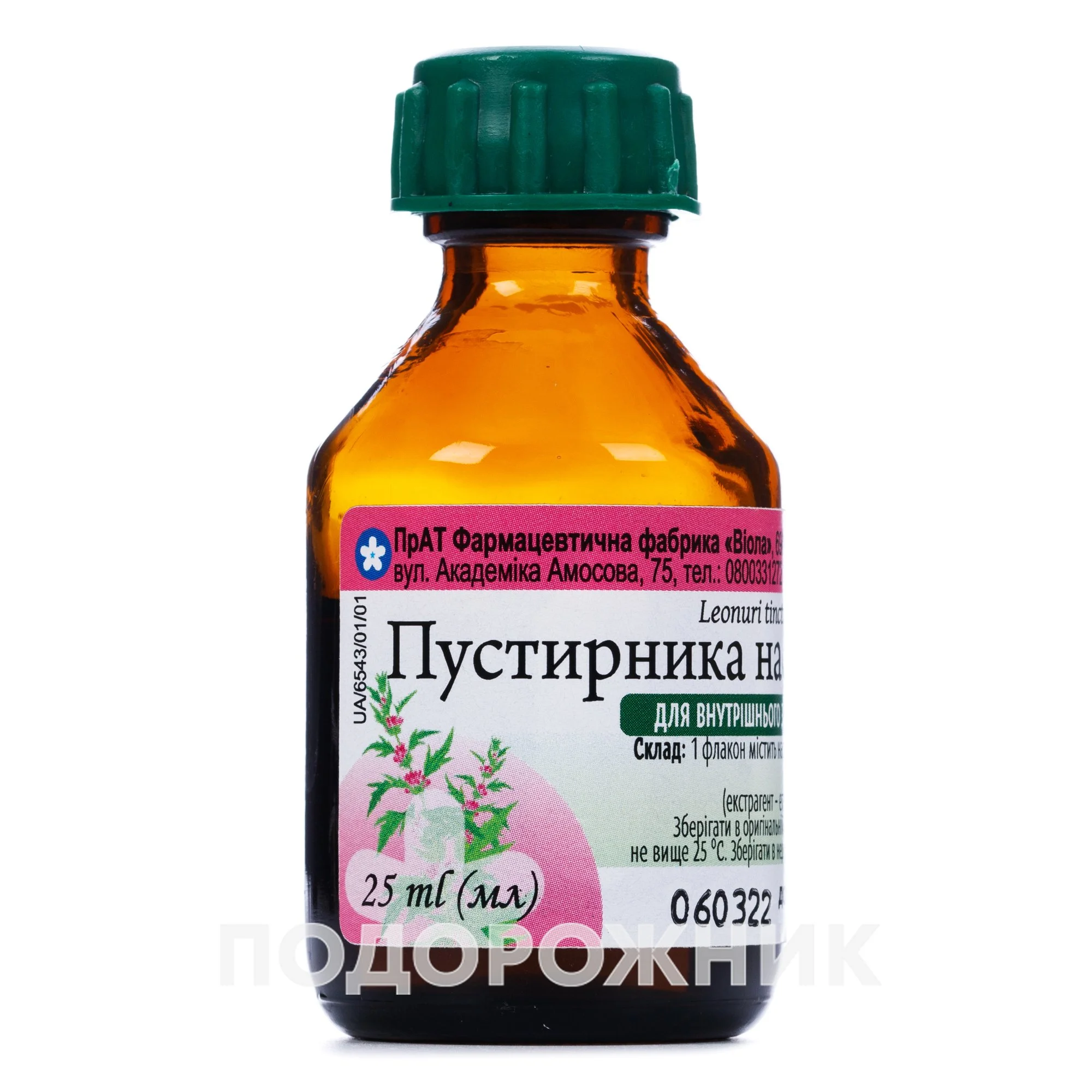 Пустирника настойка, 25 мл