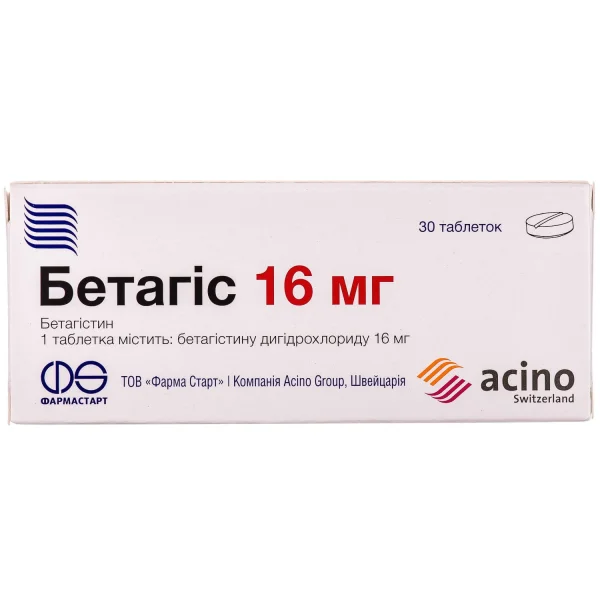 Бетагис таблетки по 16 мг, 30 шт.