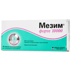 Мезим форте таблетки 10000, 10 шт.