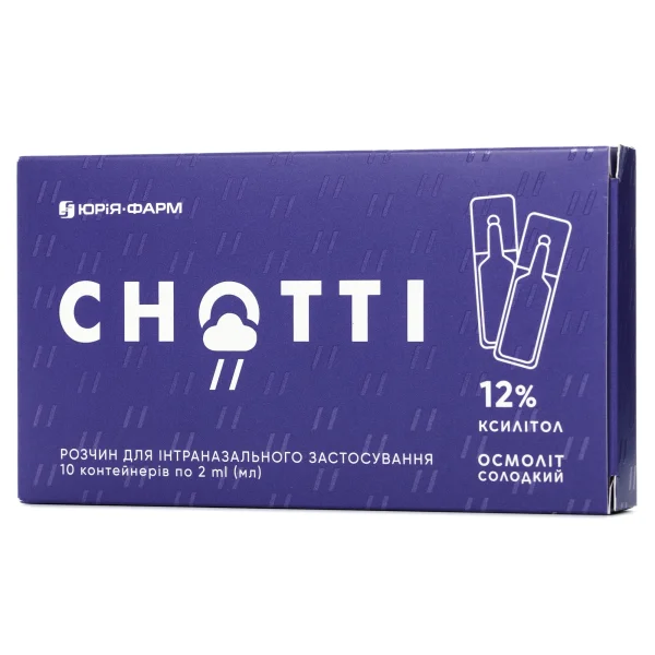 Снотті розчин для інтаназального введення небули по 2 мл, 10 шт.