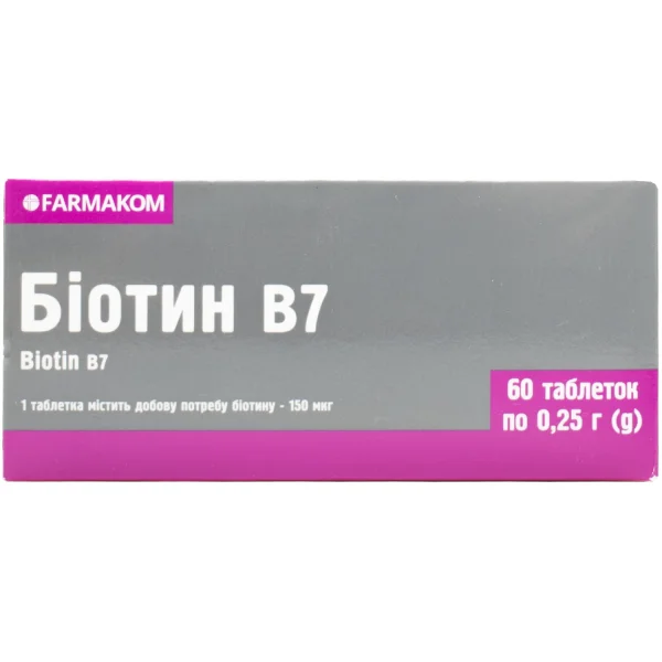 Биотин B7 таблетки по 0,25 г, 60 шт.