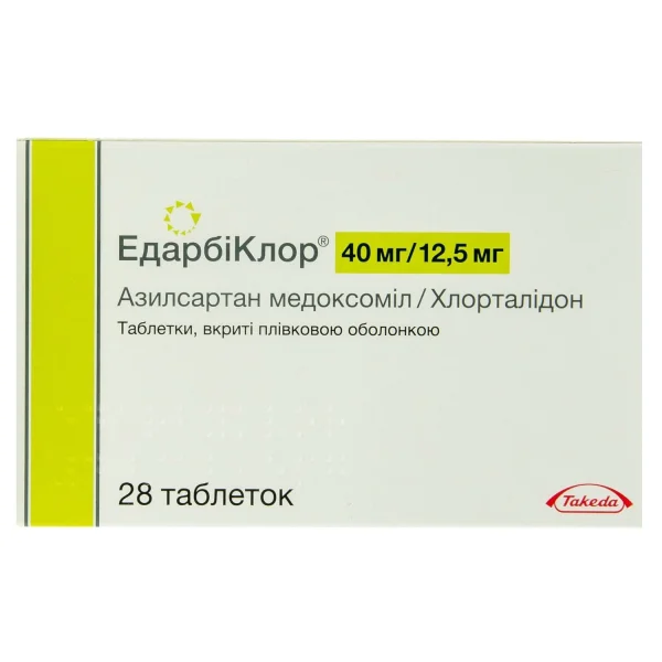 Едарбіклор таблетки по 40 мг/12,5 мг, 28 шт.