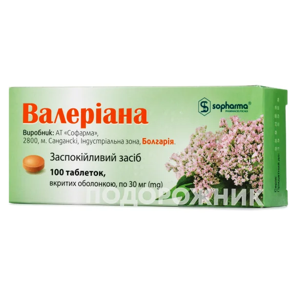 Валеріани екстракт таблетки по 30 мг, 100 шт.