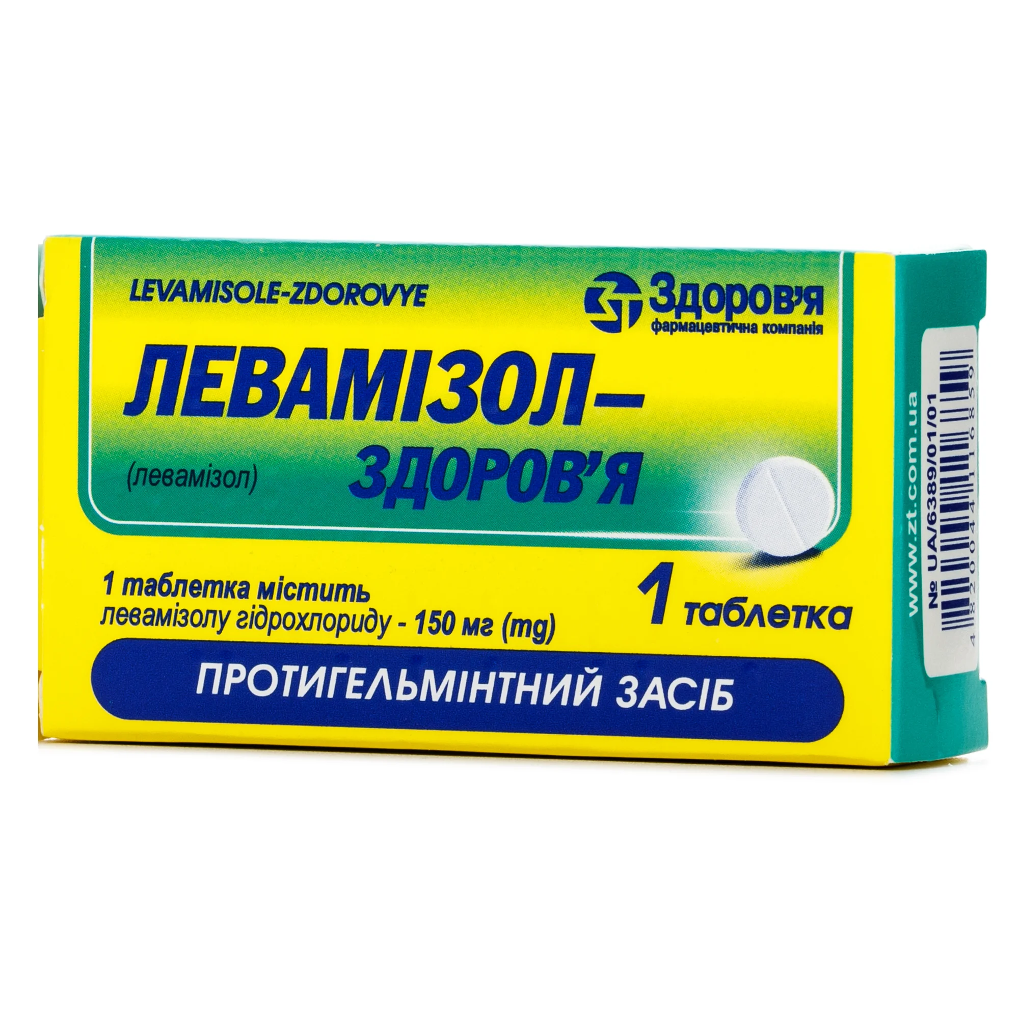 Левамізол-Здоров’я таблетки по 150 мг, 1 шт.