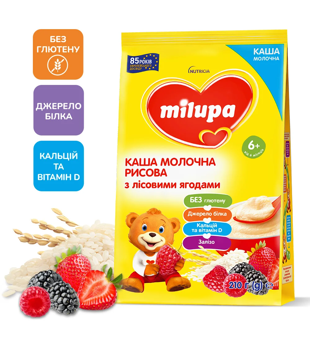 Каша молочна Milupa (Мілупа) рисова з лісовими ягодами для дітей від 6 місяців, 210 г