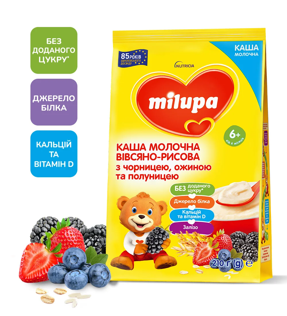 Каша молочна вівсяно-рисова Milupa (Мілупа) з чорницею ожиною та полуницею, від 6 місяців, 210 г
