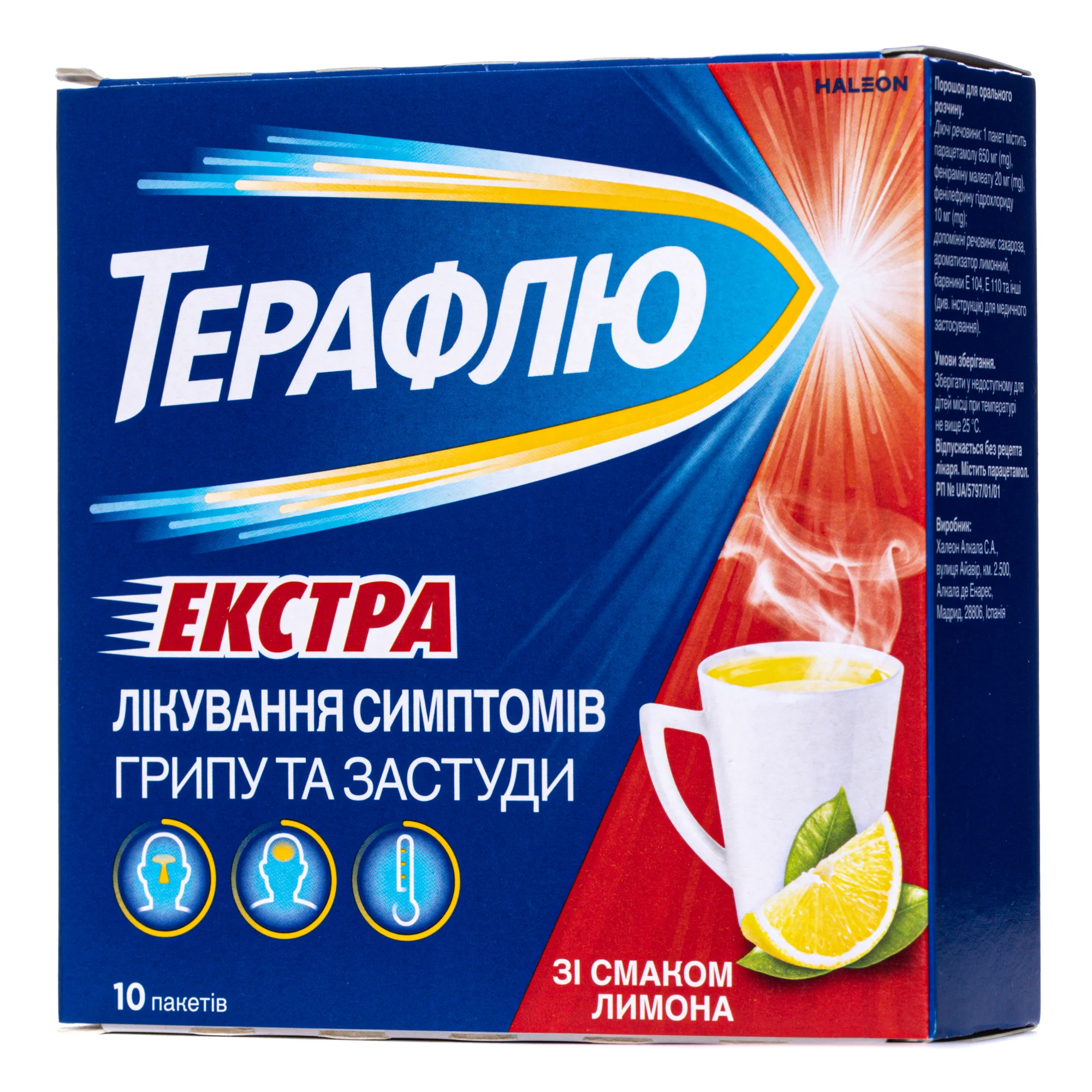 Терафлю Екстра порошок у пакетиках зі смаком лимона, 10 шт.