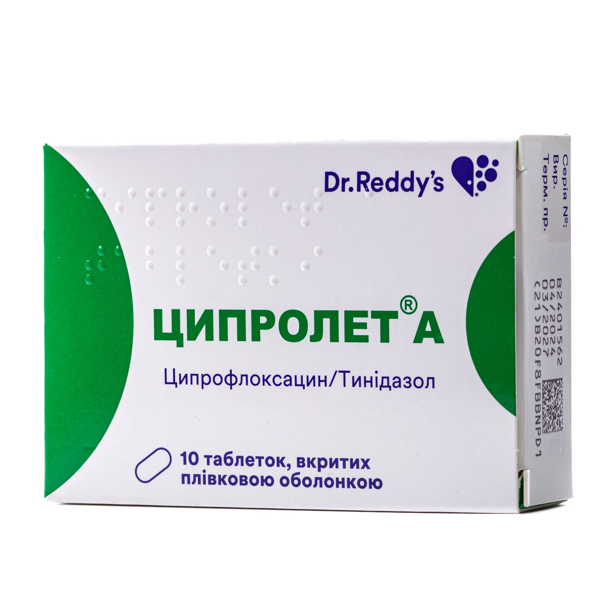 Ципролет А таблетки вкриті оболонкою, 10 шт.