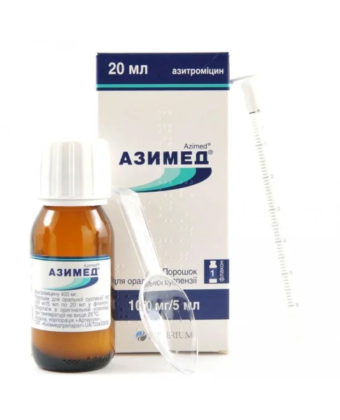 Азимед порошок для суспензии 100 мг/5 мл, 20 мл