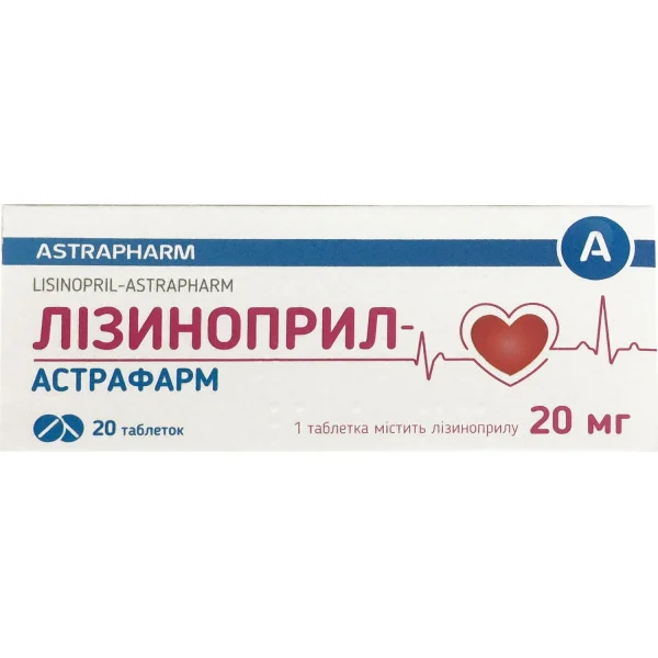 Лізиноприл-Н таблетки, 20 мг/12,5 мг, 30 шт.