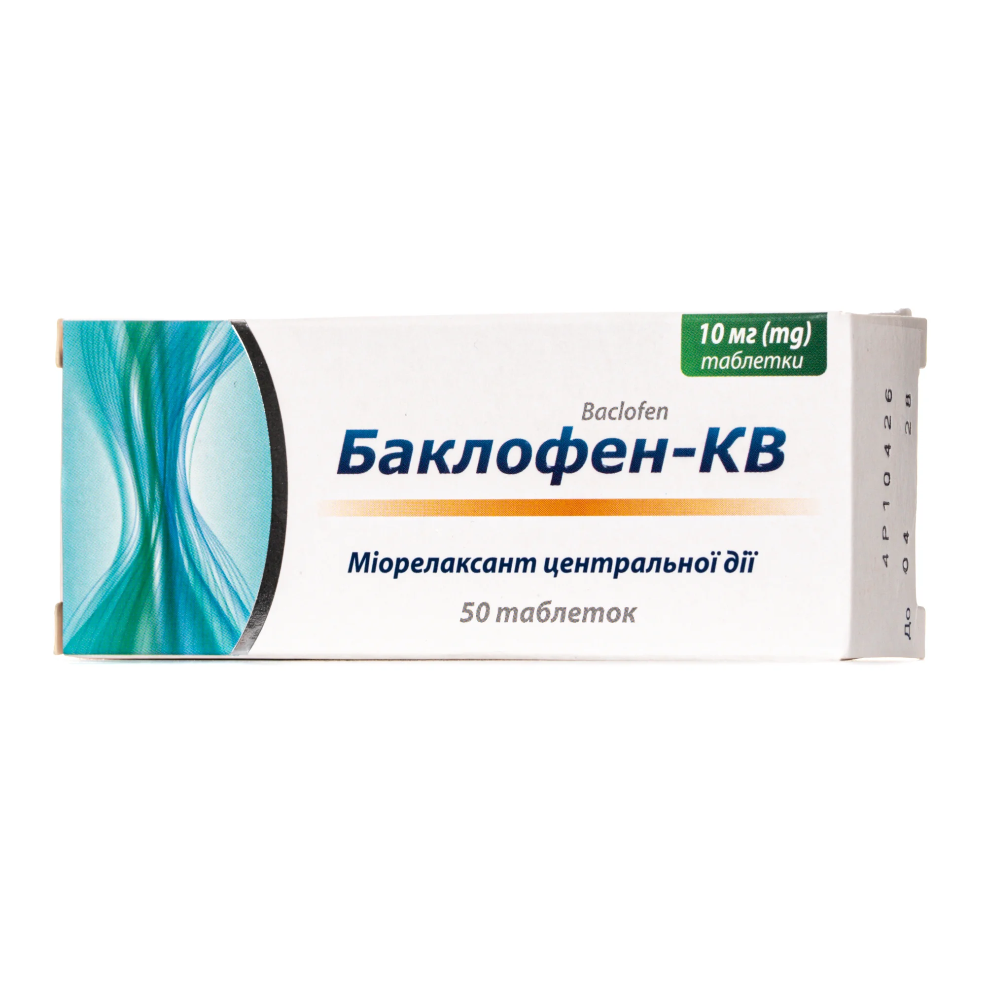 Баклофен-КВ таблетки по 10 мг, 50 шт.