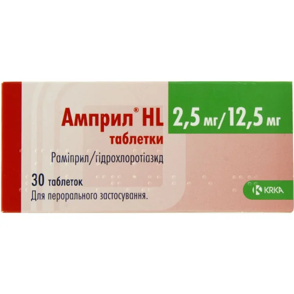 Амприл HL таблетки по 2,5 мг/12,5 мг, 30 шт.