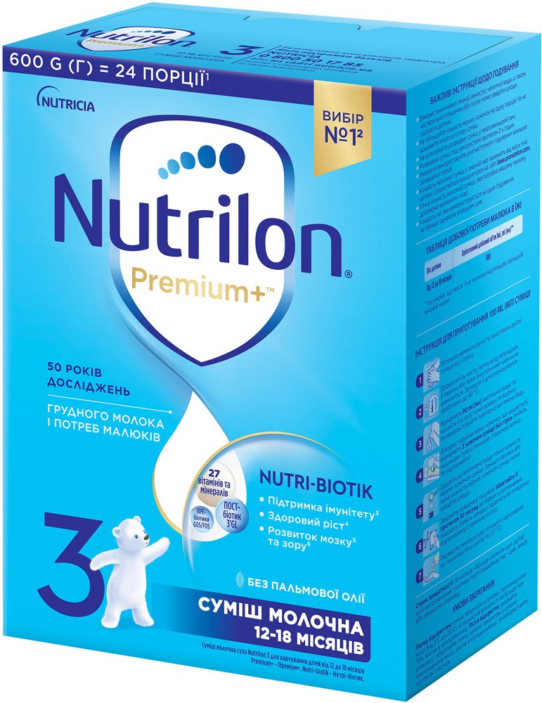 Суха молочна суміш Нутрілон Преміум+ 3 (Nutrilon Premium+ 3), 600 г ...