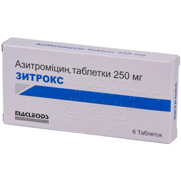 Зітрокс таблетки по 250 мг, 6 шт.