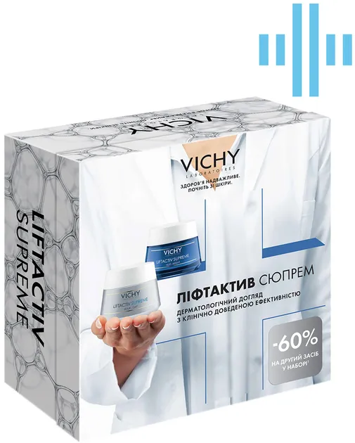 Набір від зморшок Vichy (Віши) Liftactiv Supreme (Крем денний, 50 мл + Крем нічний, 50 мл)