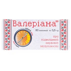 Валеріана табл. 0,5г №80