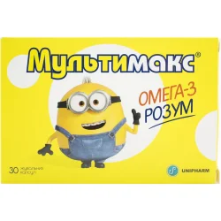 Мультимакс Омега-3 Розум капсули жувальні, 30 шт.