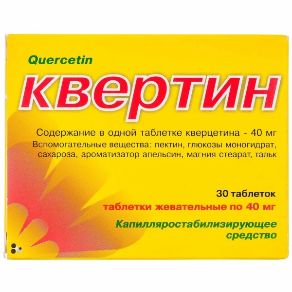 Квертин таблетки жевательные по 40 мг, 30 шт.