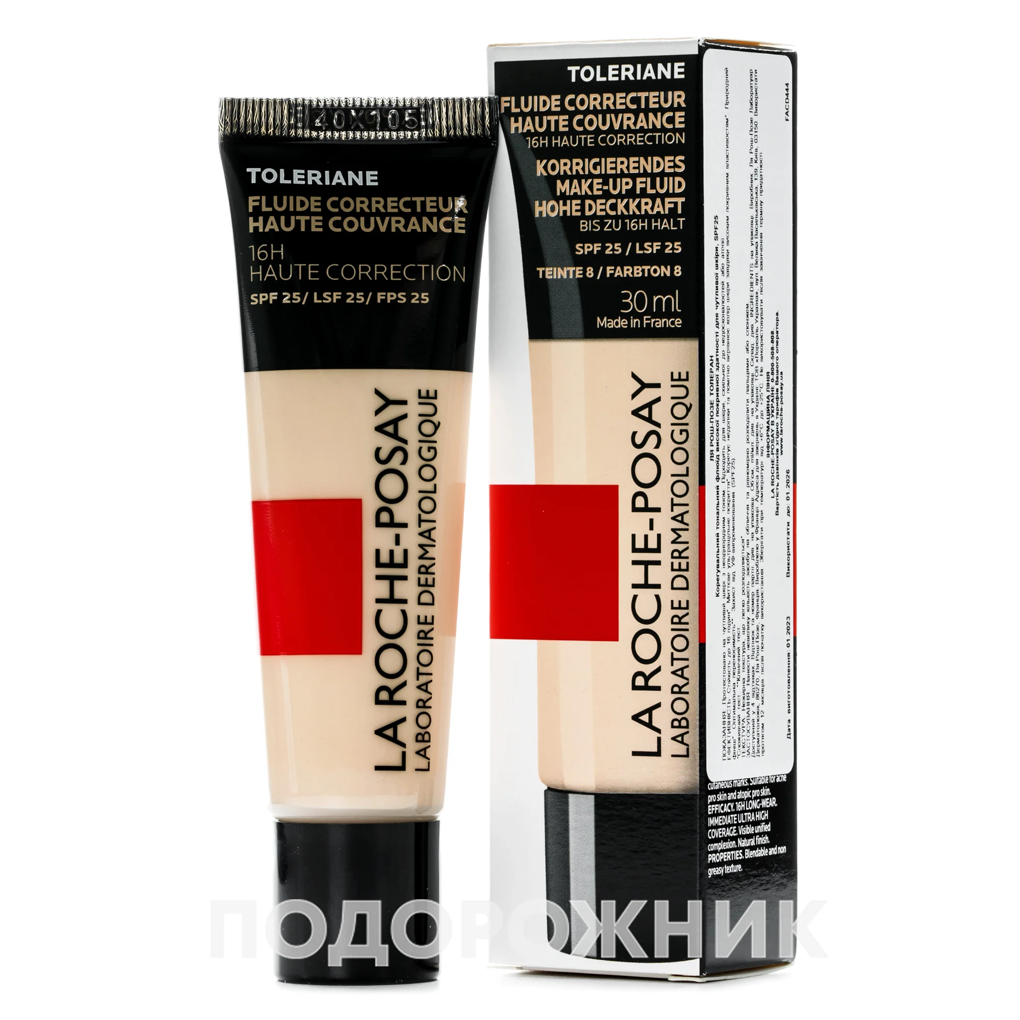 Тональний флюїд Ля Рош-Позе (La Roche-Posay) Толеран для чутливої шкіри, SPF25, відтінок 8, 30 мл