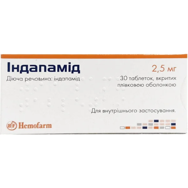 Індапамід таблетки по 2,5 мг, 30 шт.