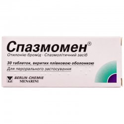 Спазмолітики • Купити спазмолітичні препарати • Таблетки від спазму в ...