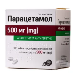Парацетамол таблетки по 500 мг, 100 шт.