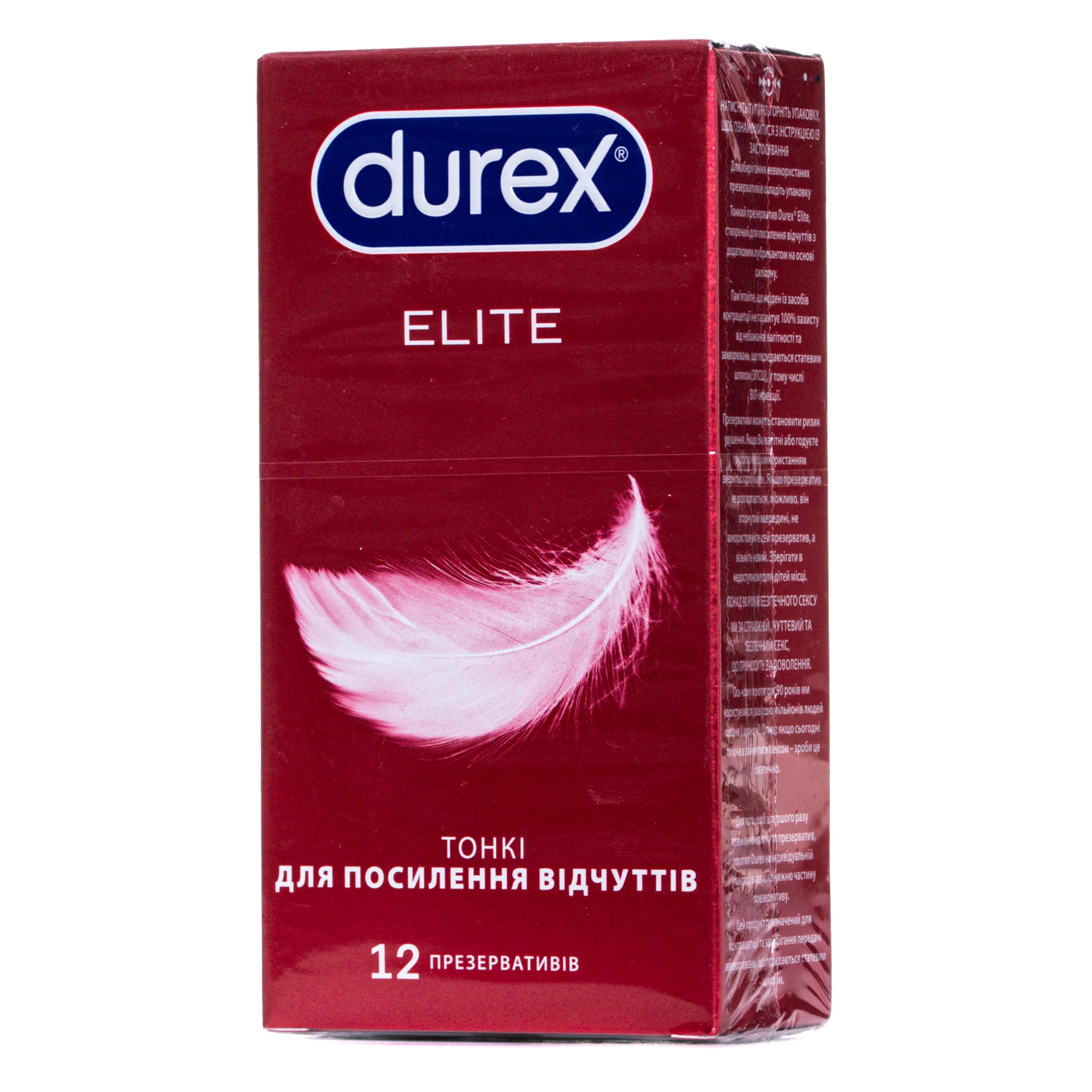 Презервативи латексні з силіконовою змазкою DUREX® Elite (тонкі), 12 шт.