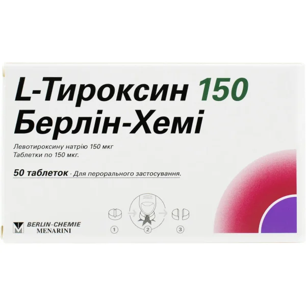Л-тироксин таблетки по 150 мкг, 50 шт.