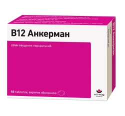 В12 Анкерман табл. п/о 1мг №50