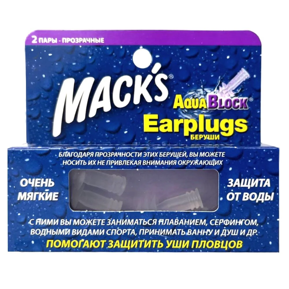 Беруші Mack’s Акваблок (AquaBlock) прозорі, 2 шт.