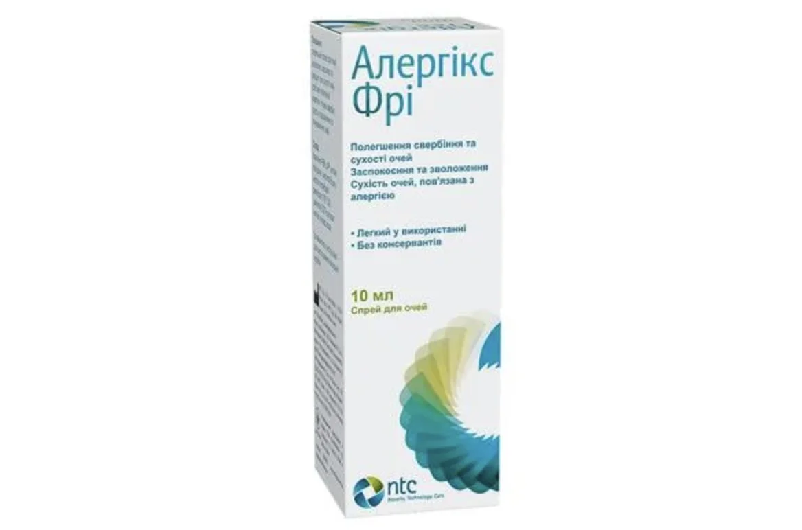 Спрей для очей Allergix Free (Алергікс Фрі), 10 мл