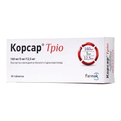 Корсар Трио таблетки по 160 мг/5 мг/12,5 мг, 30 шт.