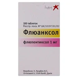 Флюанксол у таблетках по 1 мг, 100 шт.