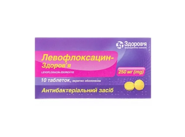 Левофлоксацин таблетки по 250 мг, 10 шт.