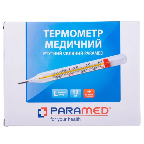 Термометр медичний ртутний скляний Парамед